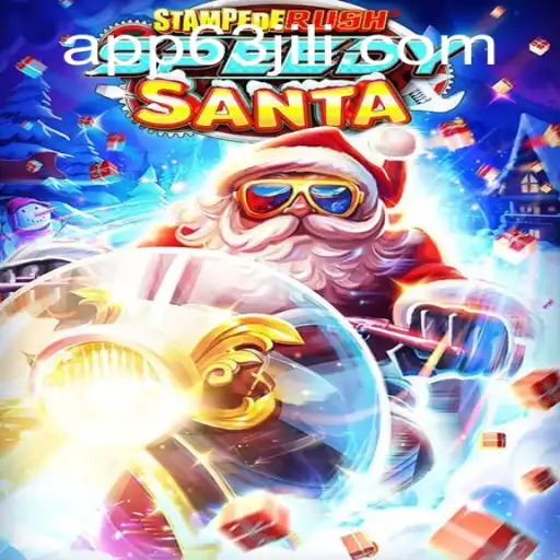 Exploring StempedeRushSpeedy: The Thrilling New Game Taking 2023 by Storm